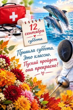 Всемирный день оказания первой медицинской помощи