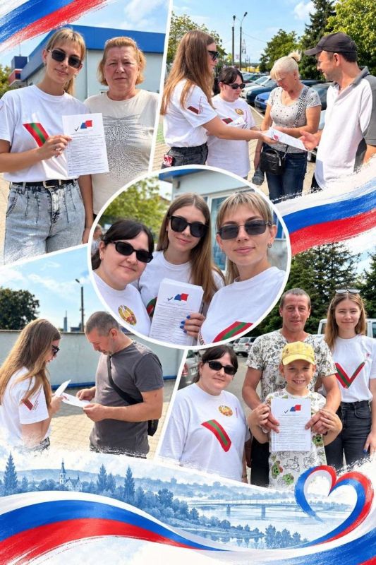 В Дубоссарах активисты местного отделения Общеприднестровского народного форума совместно с Дубоссарской госадминистрацией в преддверии выборов в Госдуму РФ провели информационную акцию
