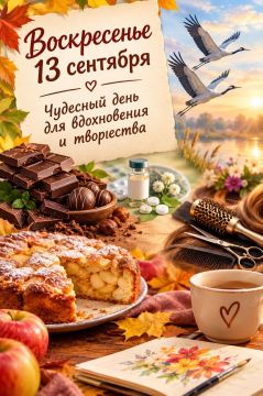 Международный день шоколада