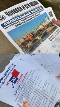 Активисты партии «Обновление» раздали тираспольчанам более 1000 газет и листовок к выборам в Госдуму РФ