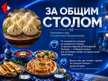 ЗА ОБЩИМ СТОЛОМ - ХИНКАЛИ Программа о еде, а точнее кухня Приднестровья
