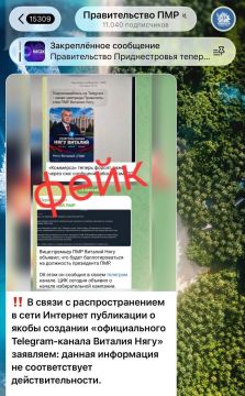 Правительство сделало заявление по поводу создания якобы официального телеграм-канала Виталия Нягу: указанный ресурс создан без ведома и согласования с заместителем Председателя Правительства