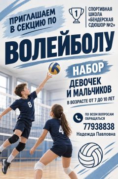 Хочешь больше движения и новых друзей?