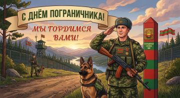 С Днём пограничника!. Уважаемые военнослужащие и ветераны пограничной службы! Поздравляю вас с профессиональным праздником! Для Каменского района, расположенного на северном рубеже Республики, охрана границы — не абстрактная...