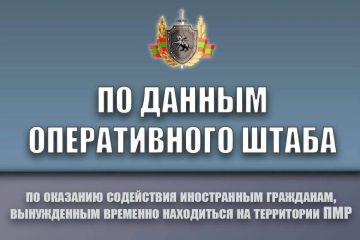 Новые данные Оперативного штаба по беженцам из Украины: