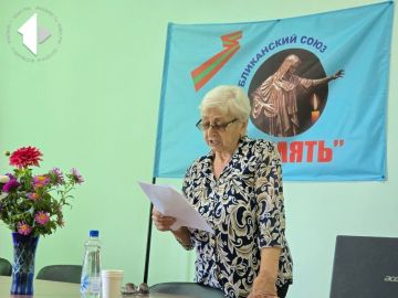 В Дубоссарах сегодня проходит отчетно-выборная конференция Республиканского союза «Память»