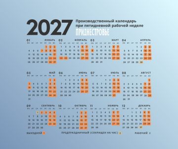 ������������ �� ��������� � ����� ��������� ��������� �� 2027 ��� ��� ����������� � ������������ ������� ������