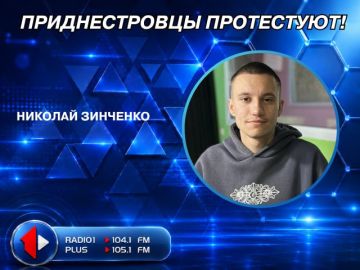ПРИДНЕСТРОВЦЫ ПРОТЕСТУЮТ!. У ТПП "Бендеры-Кишинёв" прошёл митинг