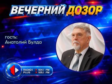 «ПРИДНЕСТРОВЬЕ НЕ БУДЕТ МОЛЧАТЬ!»