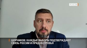 Каждые российские выборы, которые проходили в Приднестровье, включая референдум о независимости 2006-го года, являются подтверждением тех отношений, которые установились между Москвой и Тирасполем