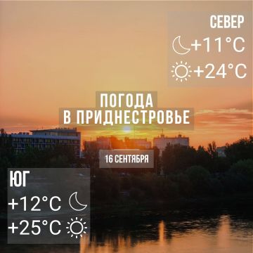 ���� � �� +25��, ��� �������