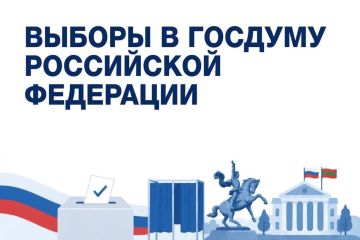 Внимание! Голосование на дому для граждан РФ