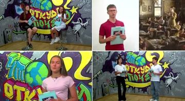 Программа «Что? Откуда? Почему?» объявляет кастинг ведущих
