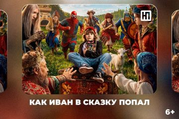 «Как Иван в сказку попал», «Собачьи звёзды» и «Сумерки» (перевыпуск): кинопремьеры этой недели