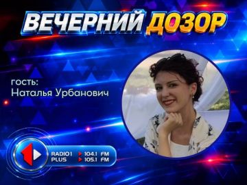 НАЗАД В 90-Е! РЕТРО-ДИСКОТЕКА В СТОЛИЦЕ