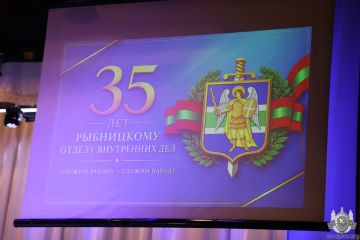 Рыбницкому ОВД – 35 лет. История подразделения началась в сентябре 1991 года