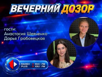�����, ������ � ������ ������� �����