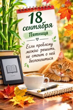 ��������� ���� �������. ��������, ������� ���������� ���� ������������ �������, ������ � �������� ���������