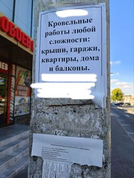 Столбы как доска объявлений