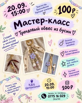 Творческие мастер-классы во Дворце культуры