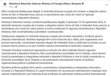 МИД Румынии осудил проведение выборов в Госдуму РФ на территории Приднестровья и в новых регионах России