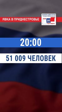 Выборы депутатов Госдумы России в Приднестровье завершились