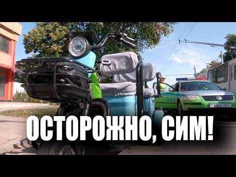 Электросамокаты, мопеды, трициклы