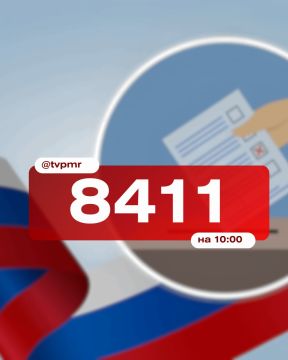 Явка на 10:00