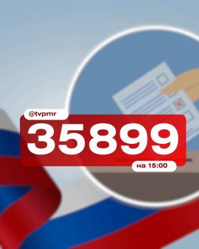 Явка на 15:00