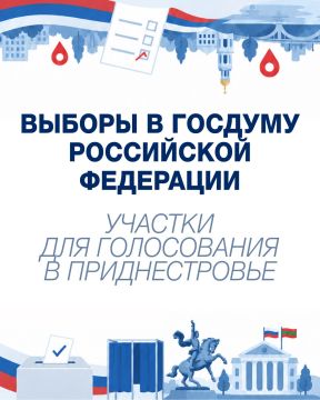 Сегодня – главный день голосования по выборам в Госдуму РФ. В самой России голосование идет уже два дня: оно началось 18 сентября
