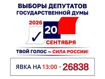 ���� �� 13:00 �� �������. ��������� - 11845