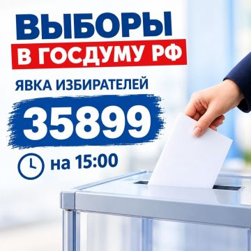 ���� �� 15:00. � ��������� ������������� ��� ����� 15,5 ����� �������