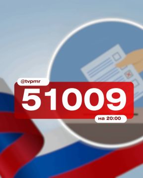 51 009 приднестровцев проголосовали на выборах в Госдуму РФ