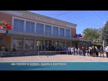 Выборы в Каменке в сюжете «Первого Приднестровского»