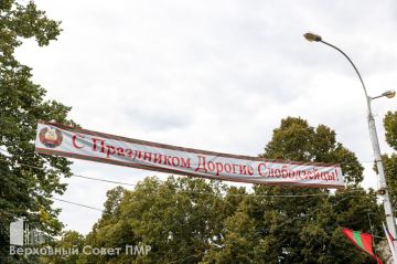 День города в Слободзее. © Пресс-служба Верховного Совета ПМР