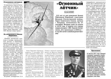 Могила, о которой забыли. Подвиг, который помнят