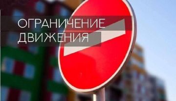 С сегодняшнего дня в Тирасполе частично ограничили движение по улице Правды