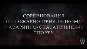 Все – на чемпионат! В Приднестровье пройдёт 31-й ежегодный чемпионат по пожарно-прикладному и аварийно-спасательному спорту