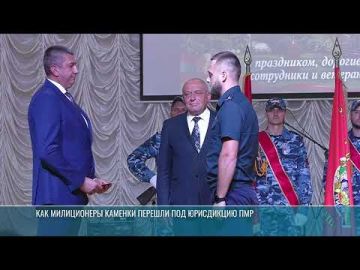 Каменский РОВД: 35 лет под флагом Приднестровья — сюжет Первого Приднестровского