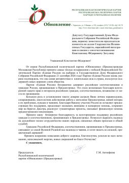 ���������� ������� ������� ������������ � ������� �� ������� � �� �� IX ������ �� ������������ ��������������� ������������ ������ ����������� �. �. ����������