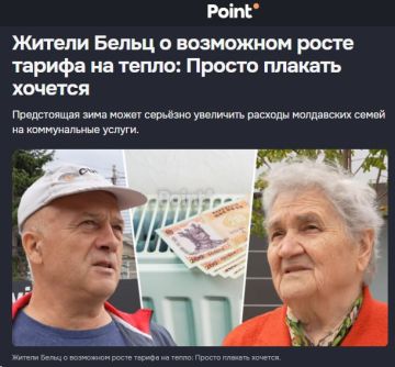 Жители Бельц ставят тёплую бутылку под одеяло и закупаются одеждой, чтобы согреться в зиму