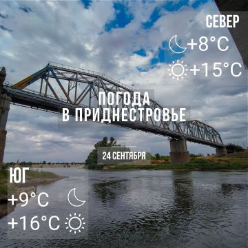 ���� � �� +16��, ������� �����