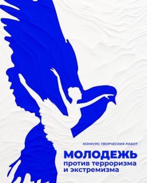 До 3 октября молодые жители Приднестровья в возрасте от 12 до 25 лет могут принять участие в республиканском конкурсе творческих работ, посвящённом Дню солидарности в борьбе с терроризмом