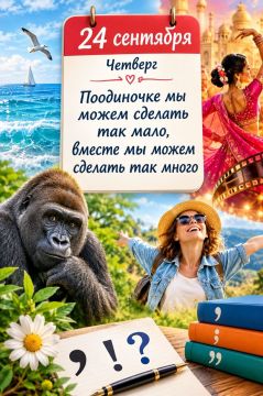 Всемирный день моря. Повод вспомнить, что большая часть всего, что нас окружает, от телефона в кармане до кофе в чашке, когда-то приехало к нам по морю в трюме огромного судна