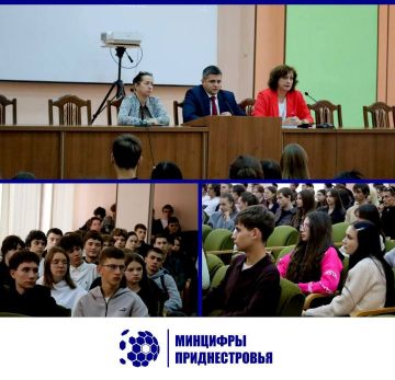 Накануне состоялась встреча министра цифрового развития, связи и массовых коммуникаций Александра Димитрогло и представителей ПГУ им. Т.Г. Шевченко с первокурсниками