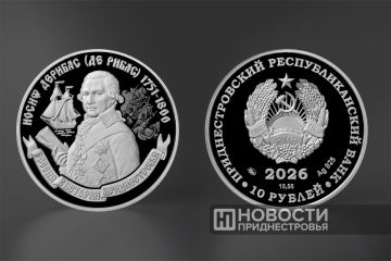 Новые памятные серебряные монеты номиналом 10 рублей ввел в обращение Центробанк Приднестровья