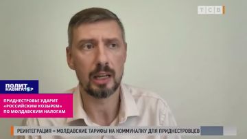 Приднестровье ждёт, что Москва заставит Санду ослабить удавку блокады