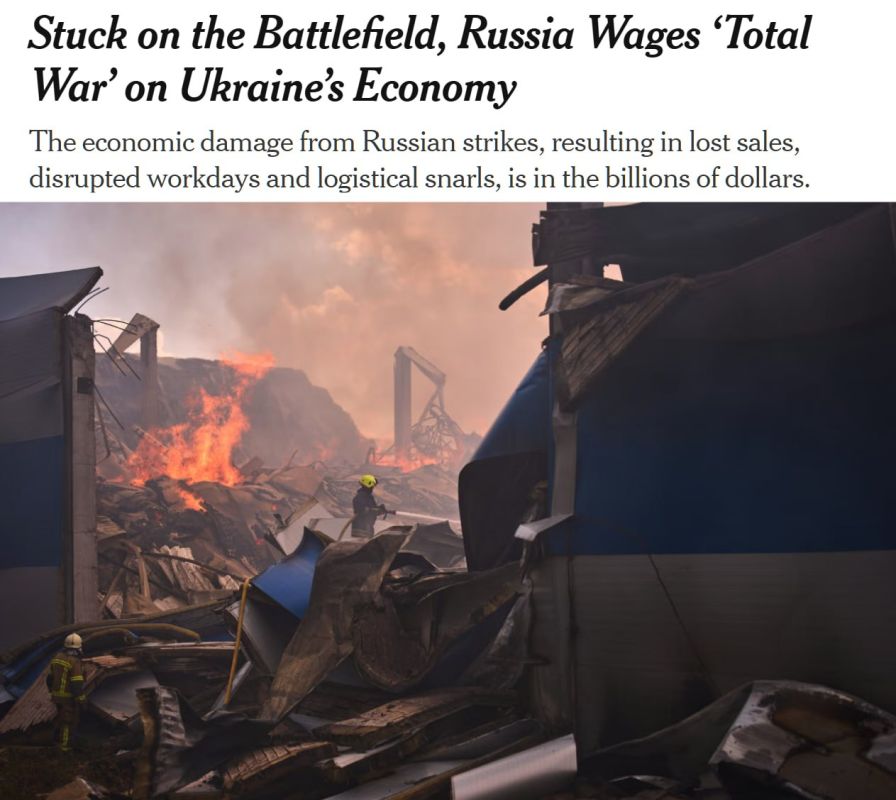 Украина входит в самый тяжёлый период с начала войны, — The New York Times