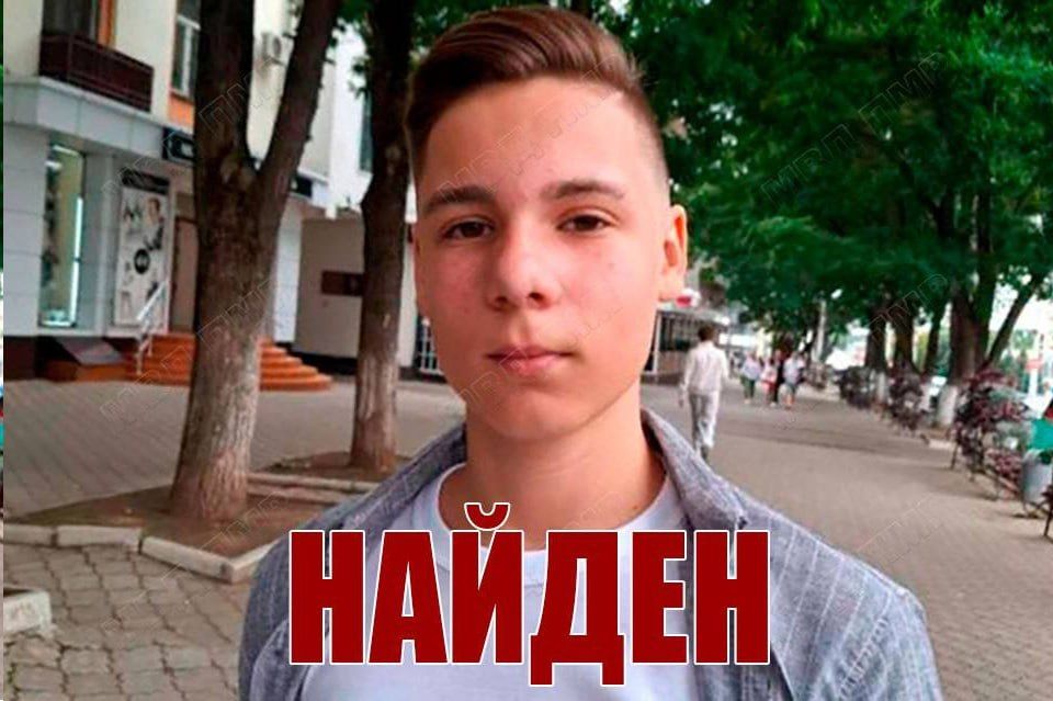 Дима Палкин нашёлся, пишет МВД