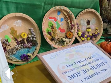 В Дубоссарах открылся XIV фестиваль-конкурс «Цветик-Семицветик»